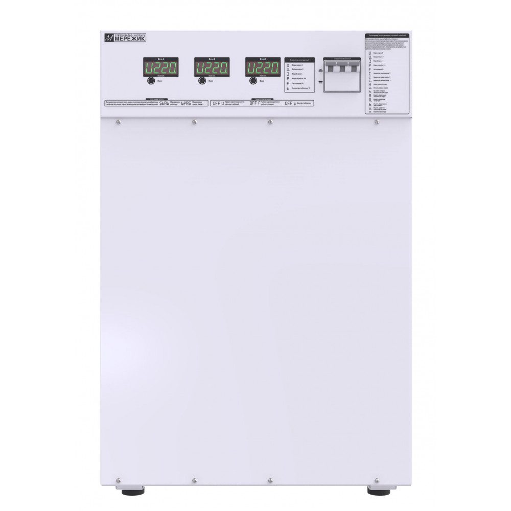 eltis-electric-pro-350va-led Стабілізатор напруги Мережик 16-3×11 (3×50 A) - Зображення 1
